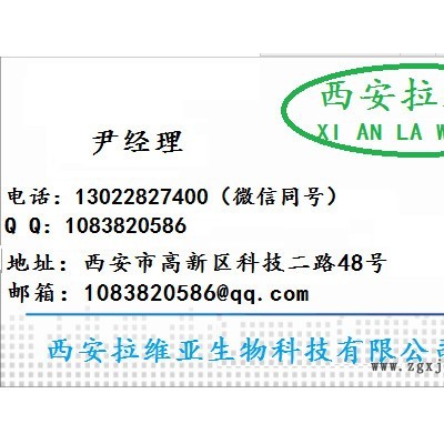 聚丙烯酸钠厂家价格  聚丙烯酸钠生产厂家图2