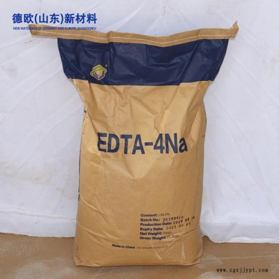 乙二胺四乙酸四钠 EDTA四钠厂家 洗化原料图4