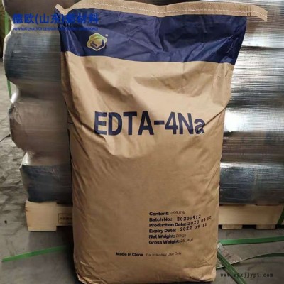 乙二胺四乙酸四钠 EDTA四钠厂家 洗化原料图5