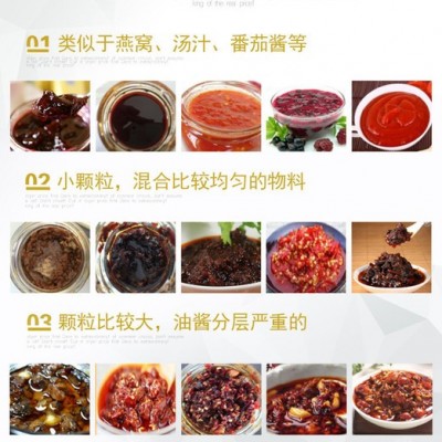 厂家搅拌蘸酱烘焙原料分装机供应 烘焙原料蘸酱灌装机河南 烘焙原料蘸酱搅拌灌装机批发图1