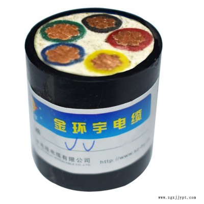 供应金环宇电缆，低压PVC绝缘+护套型，VV 4*120+1*70，电缆线 VV 聚氯乙烯护套系列电缆图4