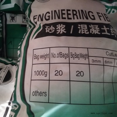增强聚丙烯纤维 聚丙烯抗裂纤维 聚丙烯工程纤维图4