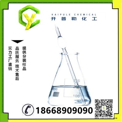 现货 聚丙烯酸 阻垢剂 厂家批发 量大优惠 聚丙烯酸  9003-01-4图3