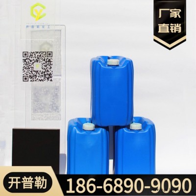 现货 聚丙烯酸 阻垢剂 厂家批发 量大优惠 聚丙烯酸  9003-01-4图2