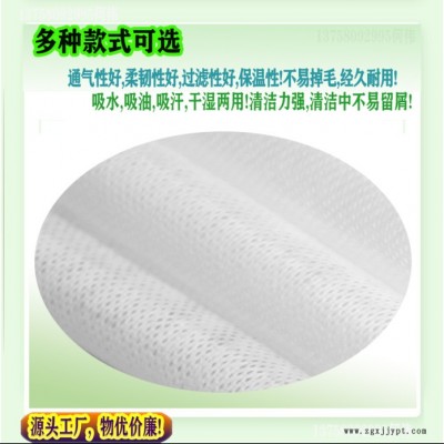 竹纤维无纺布 珍珠纹水刺无纺布  洁面巾原料 水刺无纺布湿巾图8