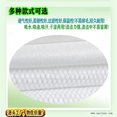 竹纤维无纺布 珍珠纹水刺无纺布  洁面巾原料 水刺无纺布湿巾图4