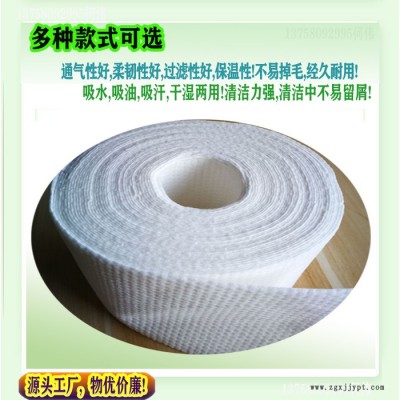 竹纤维无纺布 珍珠纹水刺无纺布  洁面巾原料 水刺无纺布湿巾图5