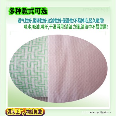 竹纤维无纺布 珍珠纹水刺无纺布  洁面巾原料 水刺无纺布湿巾图6