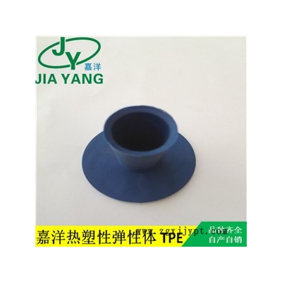 嘉洋橡塑 厂家直供电子电器电线电缆级TPE胶料五金工具家电部件注塑级tpe原料颗粒图6