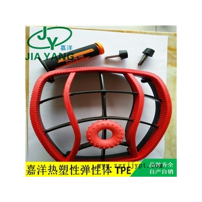 嘉洋橡塑 厂家直供电子电器电线电缆级TPE胶料五金工具家电部件注塑级tpe原料颗粒图5