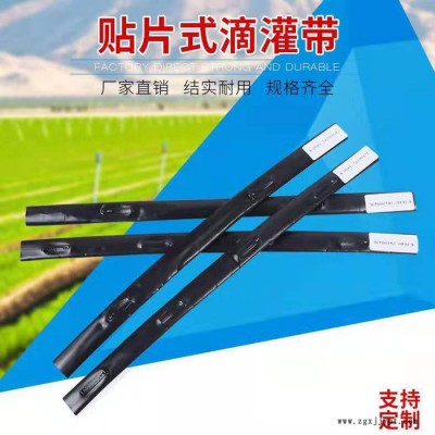 亿碧源 16*0.2-20贴片滴灌带 软带  LDPE管  HDPE管 微喷图6