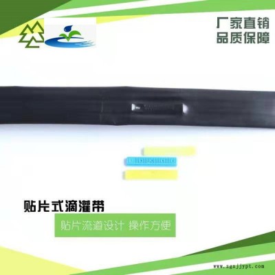 亿碧源 16*0.2-20贴片滴灌带 软带  LDPE管  HDPE管 微喷图4