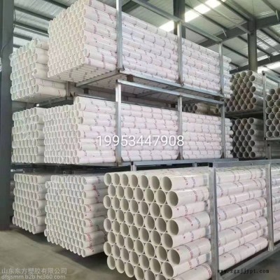 硬聚氯乙烯UPVC排水管 PVC落水管φ110 φ160价格 PVC-U管建筑排污管厂家图5