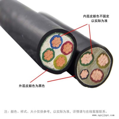 供应金环宇电缆，铜芯塑料绝缘护套，VV 4*185，电缆厂家销售 VV 聚氯乙烯护套系列电缆图6