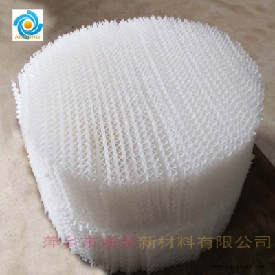 聚丙烯波纹规整填料 125Y 250Y 350Y 500Y 700Y 聚丙烯塑料孔板波纹填料 聚丙烯波纹填料图1