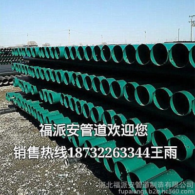 **福派安热浸塑钢管133*3 批发生产电力管 电线电缆保护套管 氯乙烯涂层复合钢管图3