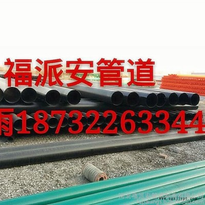 **福派安热浸塑钢管133*3 批发生产电力管 电线电缆保护套管 氯乙烯涂层复合钢管图2