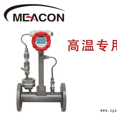 溪水涡街流量计 分体电磁流量计 氯乙烯涡街流量计图5