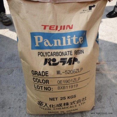 PC/日本帝人SP-1516高透光 高光扩散 耐高温 热稳定性 聚碳酸酯原料 PC日本帝人SP-1516
