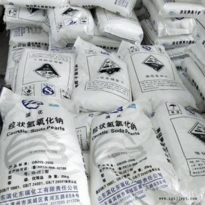 山东英出 粒碱** 洗涤原料 污水处理  全国发货图3