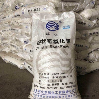 山东英出 粒碱** 洗涤原料 污水处理  全国发货图7