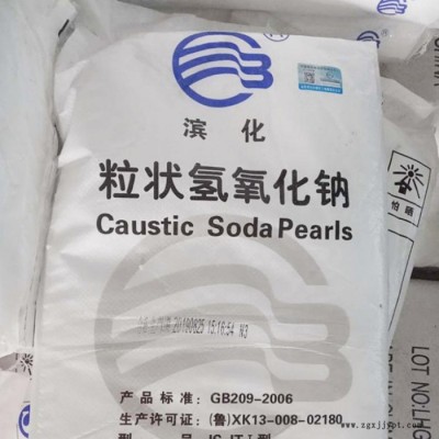 山东英出 粒碱** 洗涤原料 污水处理  全国发货图6