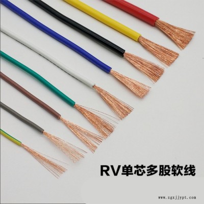 金环宇电缆**RV 2.5平方450/750V及以下铜芯聚氯乙烯绝缘电线价格图4