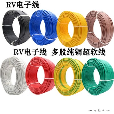 金环宇电缆**RV 2.5平方450/750V及以下铜芯聚氯乙烯绝缘电线价格图2
