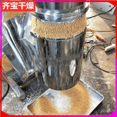 化工原料湿法旋压式造粒机 农药旋转制粒机 固体饮料调料颗粒机图2