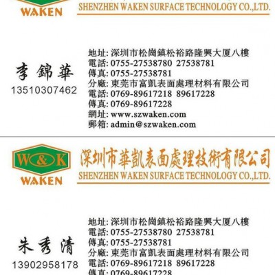 供应电镀原料 电镀主盐 二氯化锡 国产进口氯化亚锡，氯化亚锡现货，货源充足，品**良图7