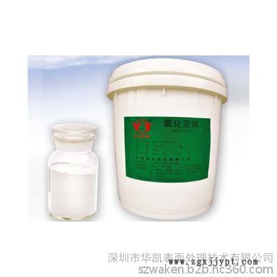 供应电镀原料 电镀主盐 二氯化锡 国产进口氯化亚锡，氯化亚锡现货，货源充足，品**良图2