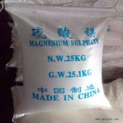 鑫旺达 硫酸镁工业硫酸镁 农业原料 印染原料 量大从优图6