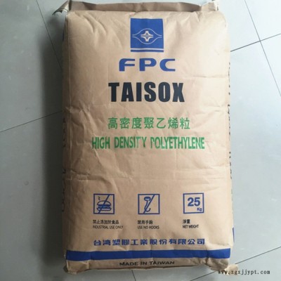 HDPE 台湾台塑  8010 拉丝级绳索 发泡保温板 压缩平板 聚乙烯原料