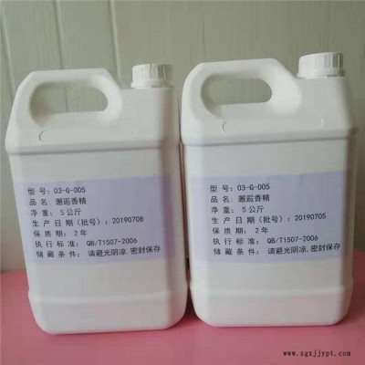 易购化工 分析纯 洗涤用品原料 工业香精批发 工业级香精 香精生产厂家图5