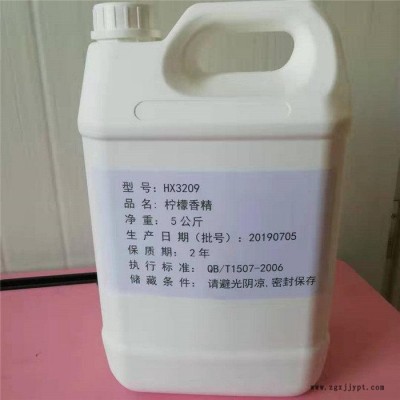 易购化工 分析纯 洗涤用品原料 工业香精批发 工业级香精 香精生产厂家图7