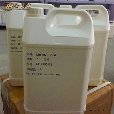 易购化工 分析纯 洗涤用品原料 工业香精批发 工业级香精 香精生产厂家图2