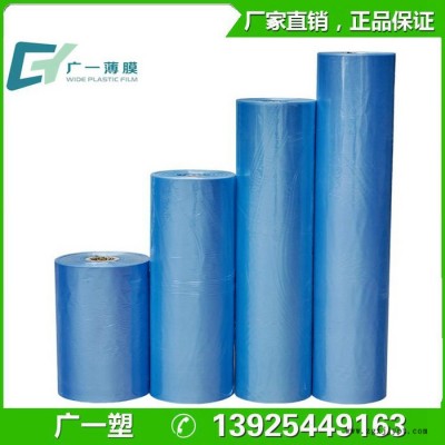 聚氯乙烯热收缩膜 门窗包装膜打包膜 PVC 门袋 PVC筒膜图1