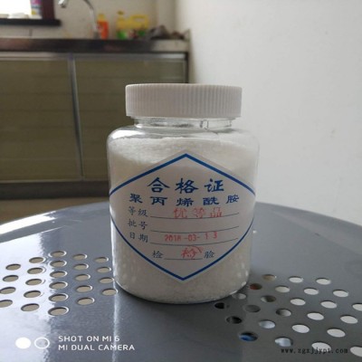 浩信供应 聚丙烯酰胺 污水聚丙烯酰胺厂家