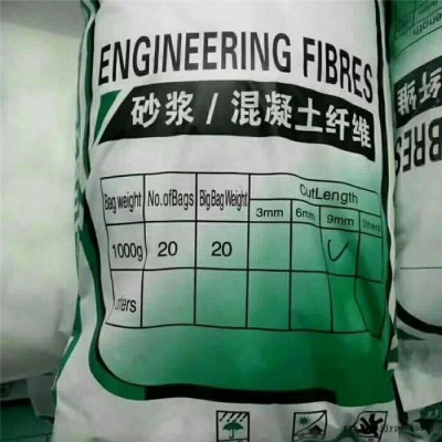 聚丙烯纤维 聚丙烯纤维厂家 聚丙烯耐拉纤维规格齐全 聚丙烯纤维建筑抗裂砂浆混凝土专用图3