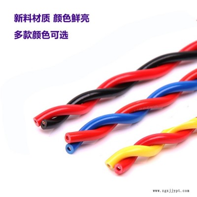 RVS2*2.5铜芯聚氯乙烯绝缘绞型连接用软电线RVS花线电源线 金环宇电线电缆图3