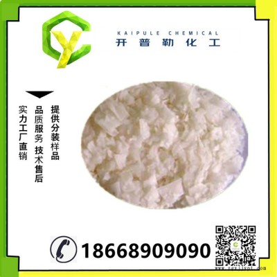 供应 十六酸棕榈酸软脂酸 洗涤原料c16酸 量大优惠 十六酸棕榈酸软脂酸  57-10-3图3
