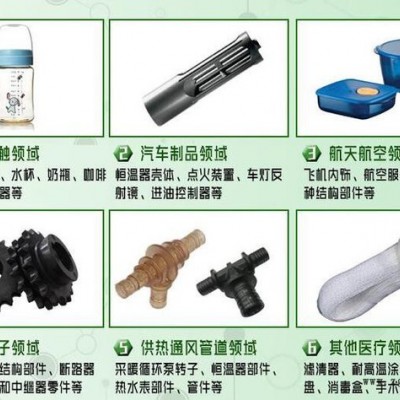 透明 PES塑胶原料 聚醚砜材料 PES日本住友4100G 耐高温注塑级图2