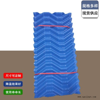 佳航  聚氯乙烯S波填料  电厂填料厂家  净水常用S波淋水填料1000*500图2