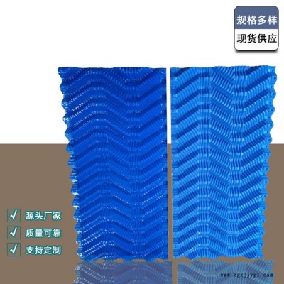 佳航  聚氯乙烯S波填料  电厂填料厂家  净水常用S波淋水填料1000*500图8