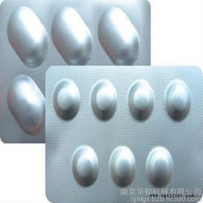 供应聚酰胺/铝/聚氯乙烯冷成型固体药用复合硬片  胶囊片剂冷铝包装材料图4