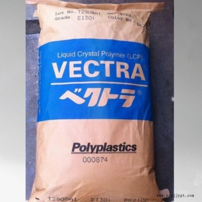 LCP专业 LCP日本宝理 LCP E130i LCPE130i耐热注塑级LCP塑胶原料图4