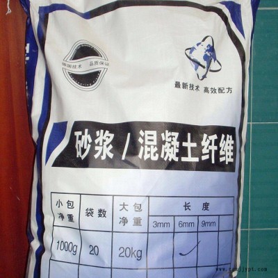 现货销售各种规格聚丙烯短纤维 聚丙烯纤维素图4