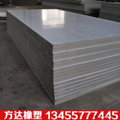 方达橡塑 灰色 PVC板材 聚氯乙烯耐酸碱绝缘硬塑料板 塑胶板3-50mm切割 pvc板材