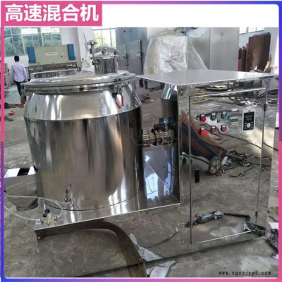 化工料高速混合机,食品干粉混合机,猫砂原料高速混搅拌机图3