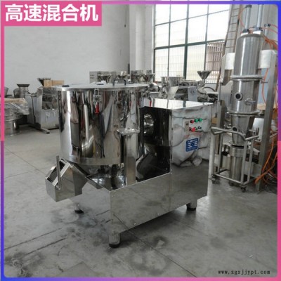 化工料高速混合机,食品干粉混合机,猫砂原料高速混搅拌机图2